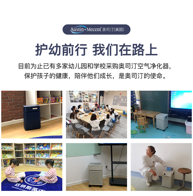 學(xué)?？諝鈨艋髯赓U