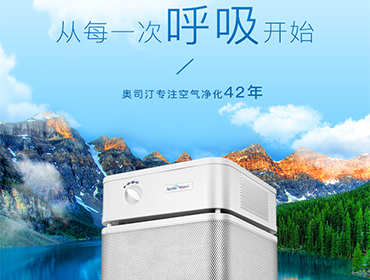 科普，空氣凈化器租賃可以解決哪些家中的空氣污染源？